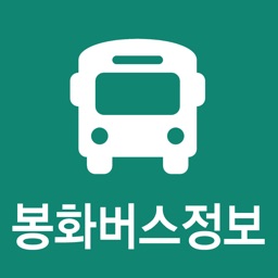 봉화버스정보