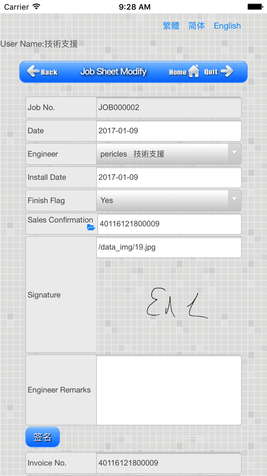 #3. BUILT-IN (iOS) 由: Pericles Technology Limited