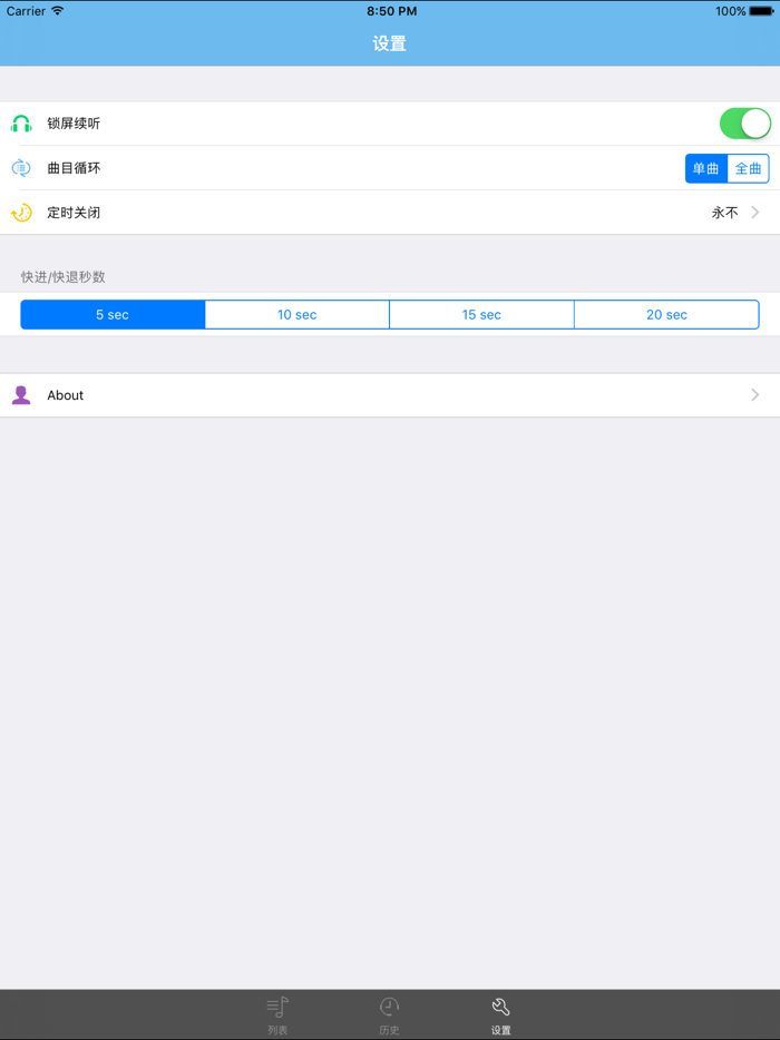 六世达赖仓央情诗集-有声系列