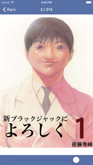 How to cancel & delete New Give My Regards to Black Jack -Japanese Comics from iphone & ipad 4
