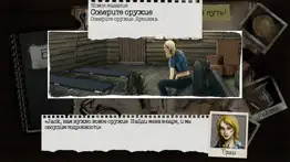 dead age айфон картинки 2