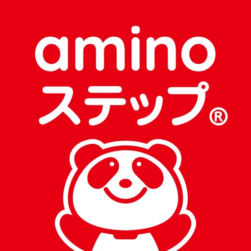 aminoステップ