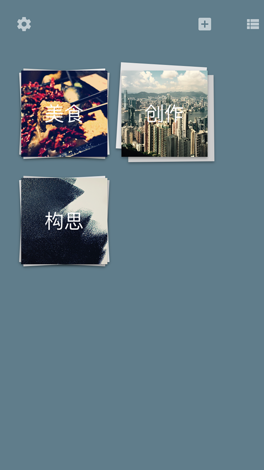 #1. Pick - 提取纸张上的笔迹 (iOS) By: Fusight Studios