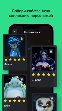 Game screenshot Фантастика AR apk
