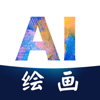 AI绘画-素描大师油画铅笔速写相机软件 app