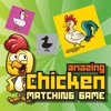 Chicken With Matching Puzzle for Little Kids