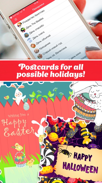 FastCards: Christmas kudos app