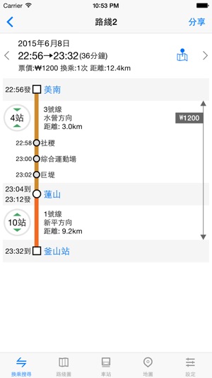 釜山地鐵通(圖3)-速報App