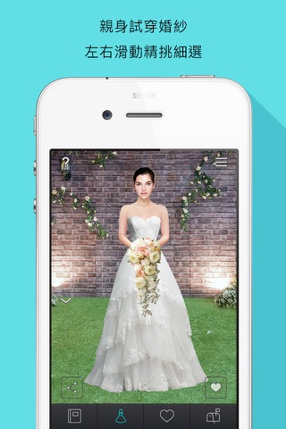 HopIN for Bride screenshot 2