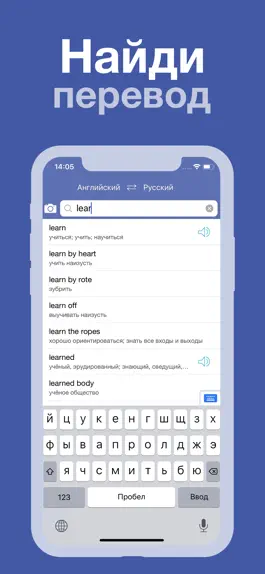 Game screenshot Lingvo English Dictionary mod apk