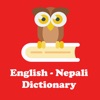 English Nepali Dictionary Word