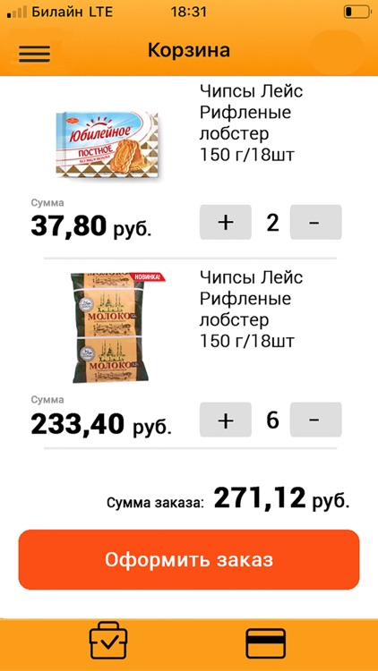 Агат Cash And Carry