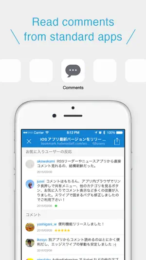 Hatena Bookmark screenshot 2