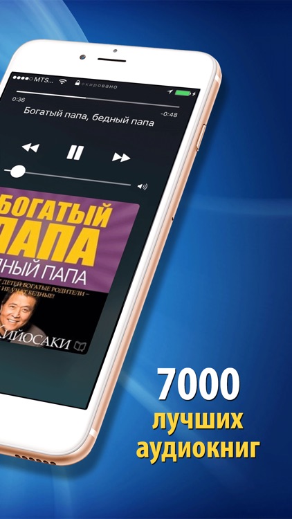 Аудиокниги - слушай лучшие аудио книги в Loudbook