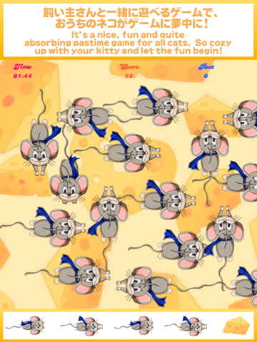 Screenshot #6 pour Jeu Pour Kitty-souris Tapping jeu pour les chats-