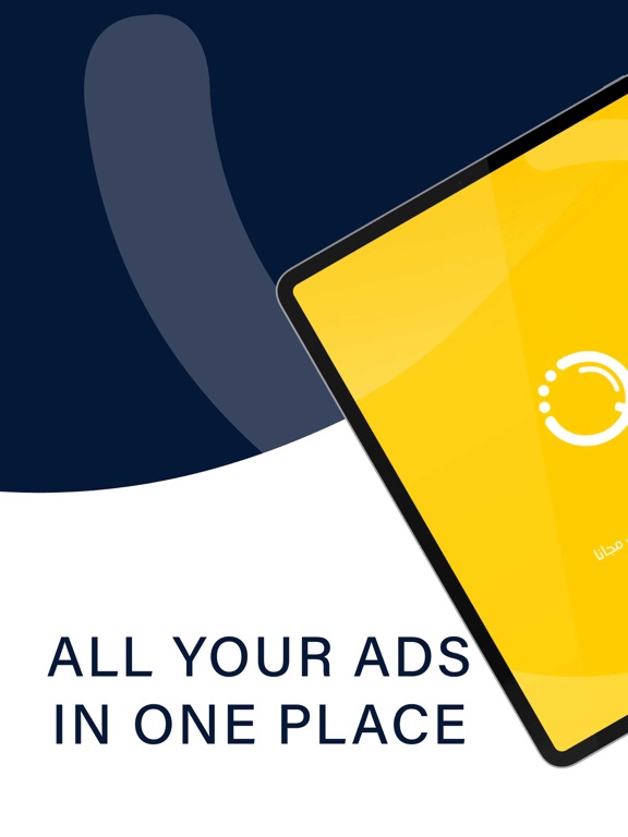 USASOOQ iPad screenshot 1 - Shopping app