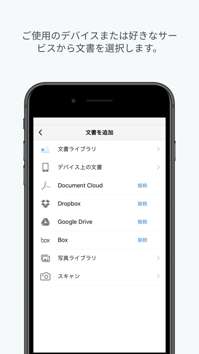 Adobe Signのおすすめ画像3