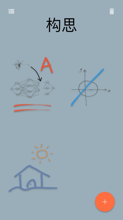 Pick - 提取纸张上的笔迹