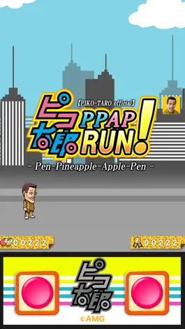 Game screenshot 【PIKO-TARO official】PPAP RUN! - Pen-Pineapple-Appl apk