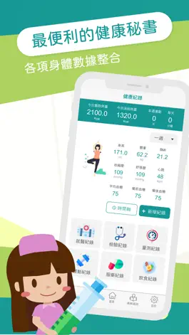 Game screenshot 奇小葳 mod apk