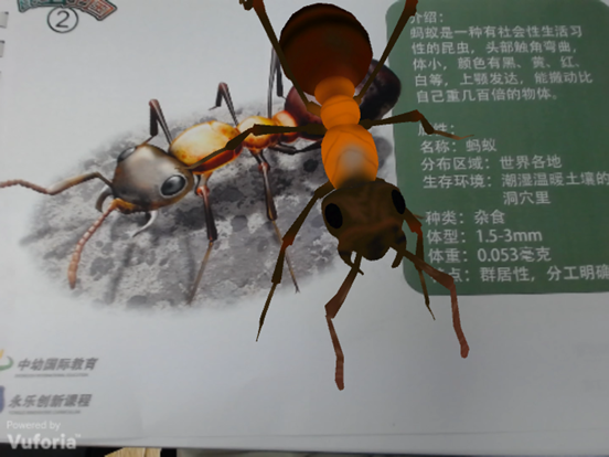Screenshot #6 pour 昆虫王国AR