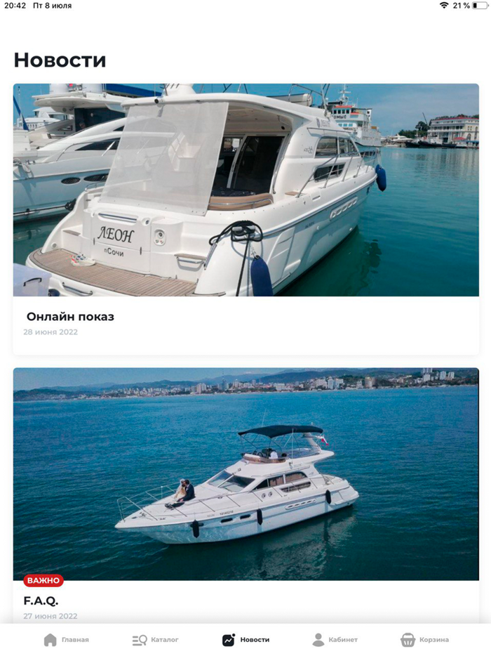 SeaDens аренда и прокат яхт