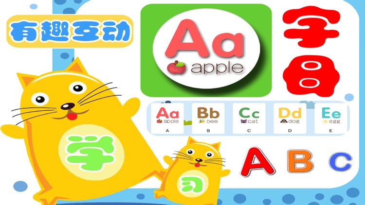 学英语学ABC-启蒙英语教育英语思维早教