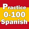 0-100 : スペイン語でカウントすることを学びます