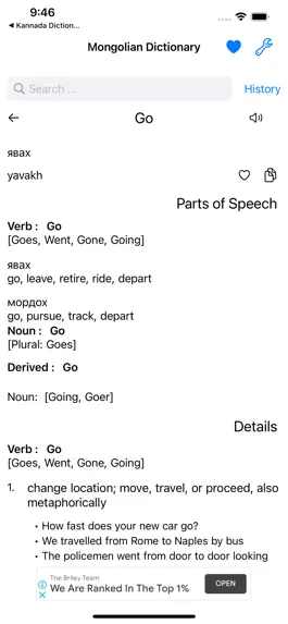 Game screenshot Smart Mongolian Dictionary apk