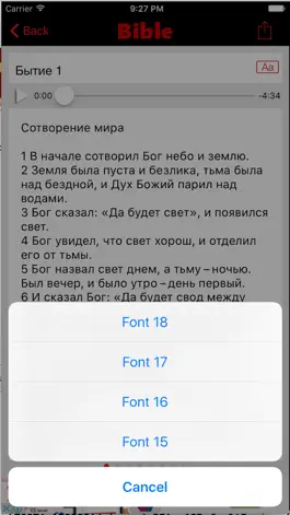 Game screenshot русский библии - Russian Bible apk