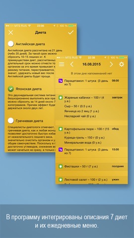 Я женщина - женский календарь менструаций Liteのおすすめ画像5