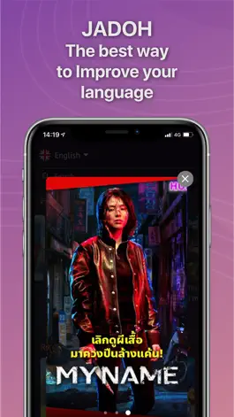 Game screenshot JADOH: Master TOEIC & Language mod apk