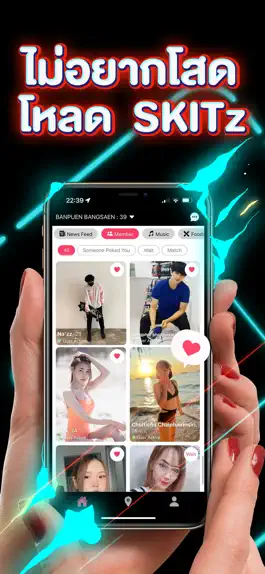 Game screenshot SKITz - สะกิด chat หาเพื่อน hack