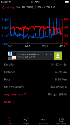 ProRun(圖2)-速報App