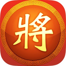 Activities of Chinese Chess - Play Xiangqi Online