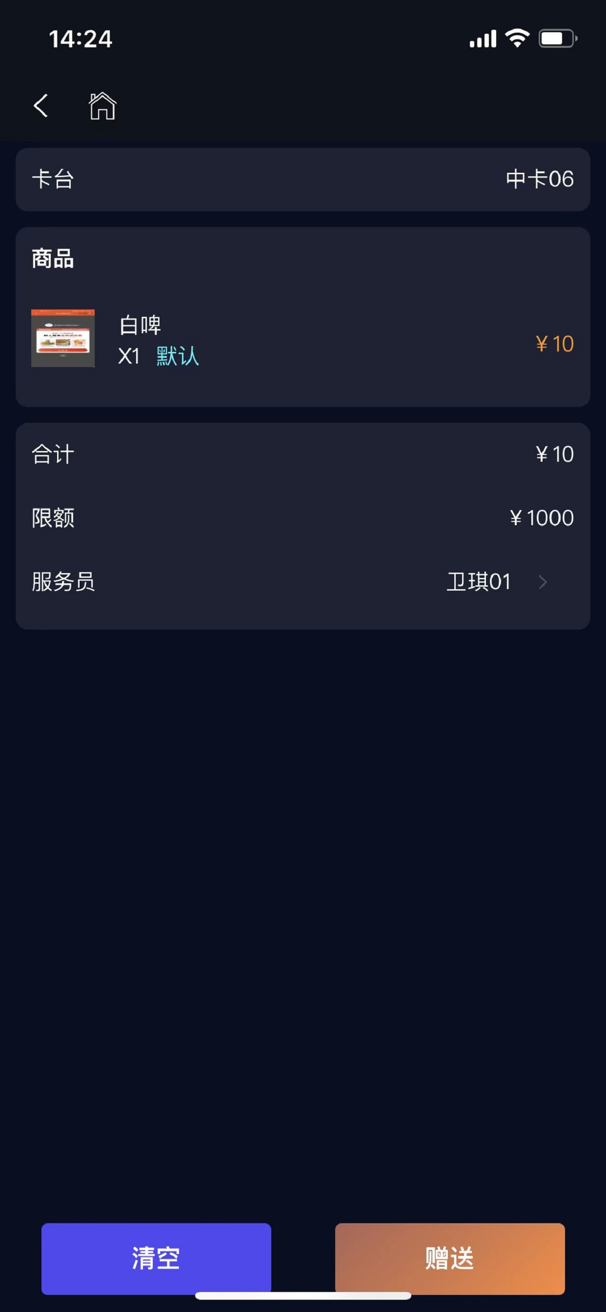 利云客