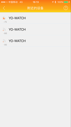 Yo-watch(圖2)-速報App