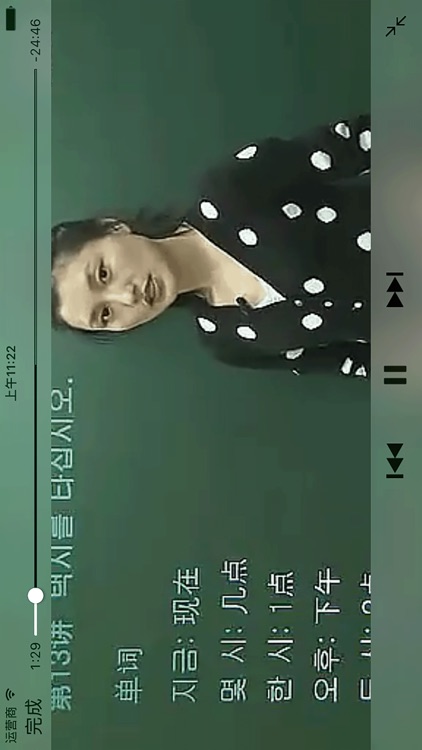 新版轻松学韩语-韩语零基础快速入门视频教程