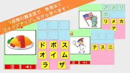 Game screenshot KatakanaStudy : Study Japanese Letters 