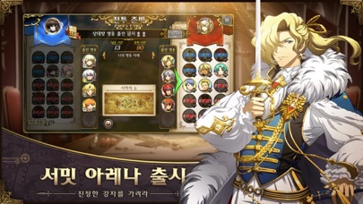랑그릿사」 - iPhoneアプリ | APPLION 랑그릿사」 - Iphoneアプリ | Applion