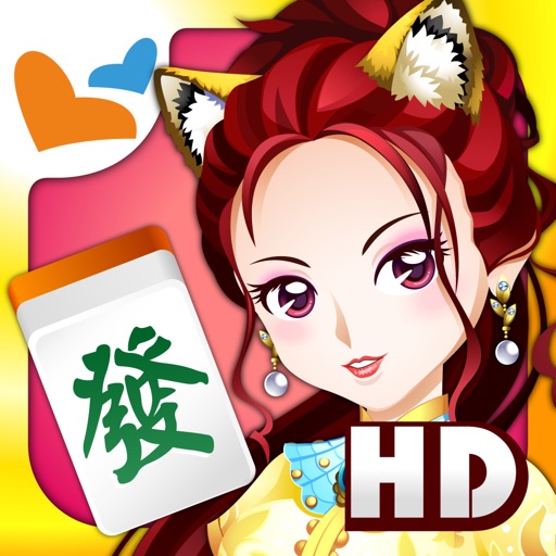 神來也麻將多合1hd 大老二 麻雀 By Gamesofa Inc