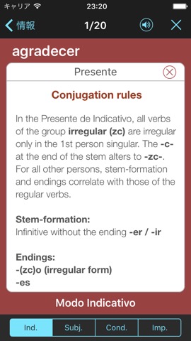 Spanish Verbs & Conjugationのおすすめ画像4