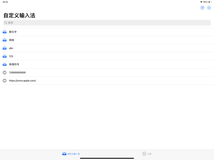 C Keyboard - Customize Keys