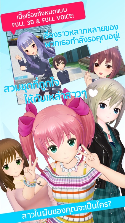 Alternative Girls screenshot-3