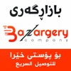 Bazargery icon