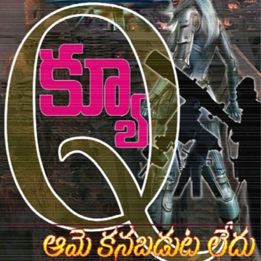 Vijayarke's Novel - Q