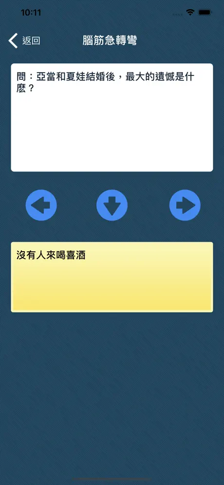 漢語字典和漢語成語詞典-主持人配音