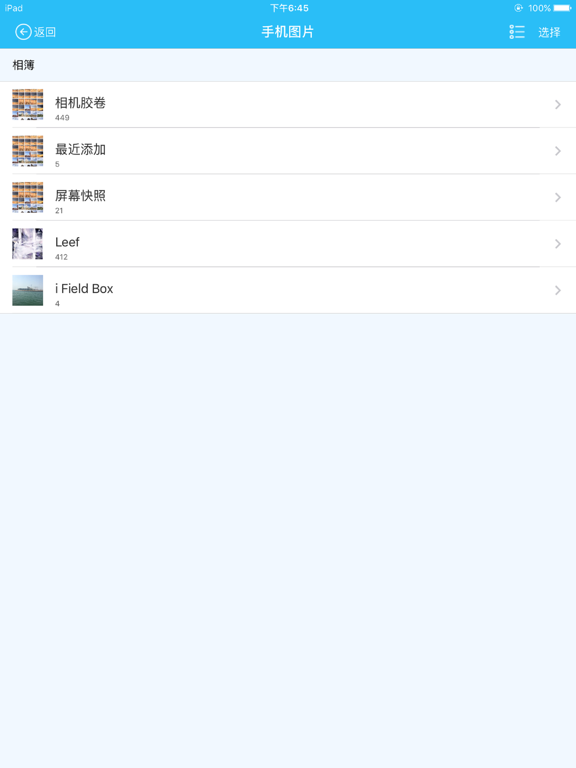 Screenshot #6 pour DM Aiplay Pro