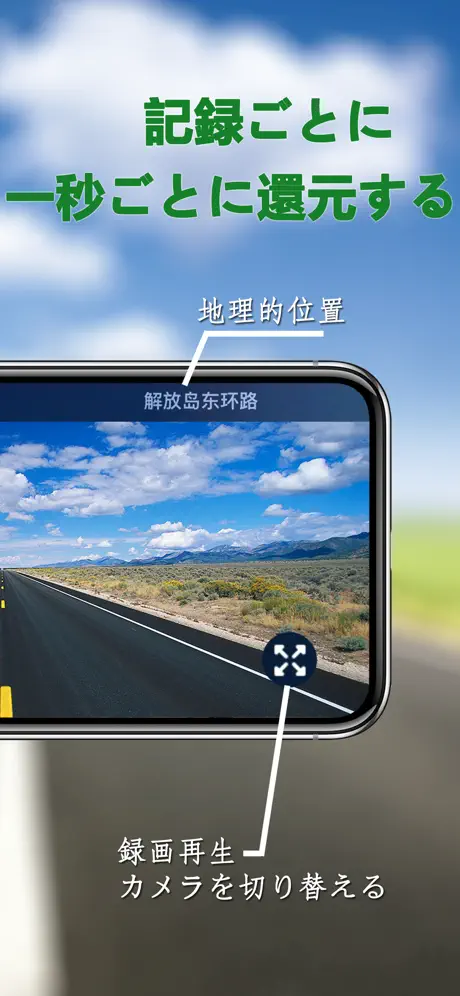 Miracle行车记录仪-开车必备智能安全助手