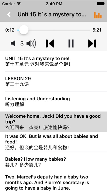 新概念英语青少版2A2B -课程辅导学习助手